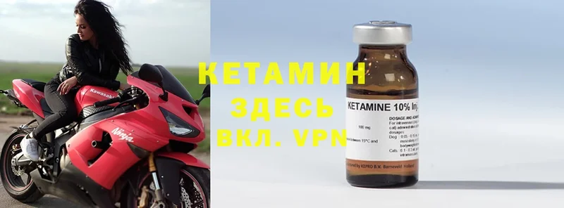 ОМГ ОМГ маркетплейс  Алексин  КЕТАМИН ketamine 